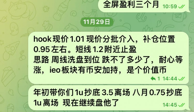 第一次年初1u抄底,3.5u出货,第二次八月0