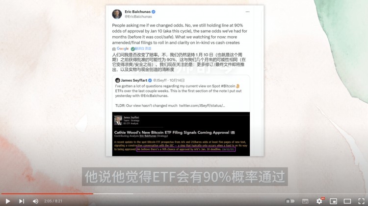 华尔街这次真的很着急！100亿进入币圈买买！这枚硬币随时爆炸30%。快埋伏！Ordi还能救吗？巨大的