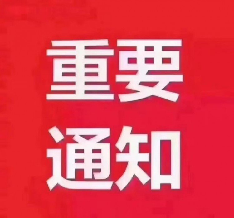 牛市已经提前到来,但是也要注意,也会提前结束!