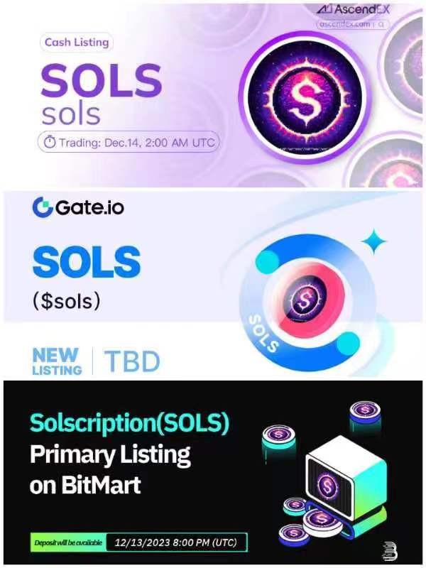 $SOLS 上所了,还是 3 个