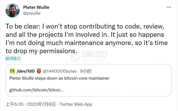 可以让铭文消失？Bitcoin Core开发者的权限究竟有多大？