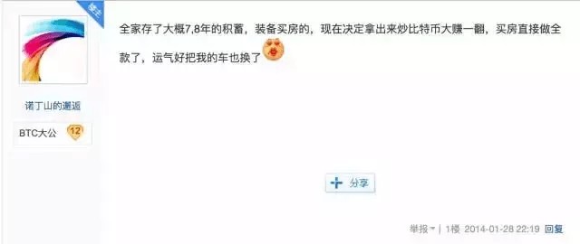 刚毕业大学生一个月赚100万，却在黎明前跑路