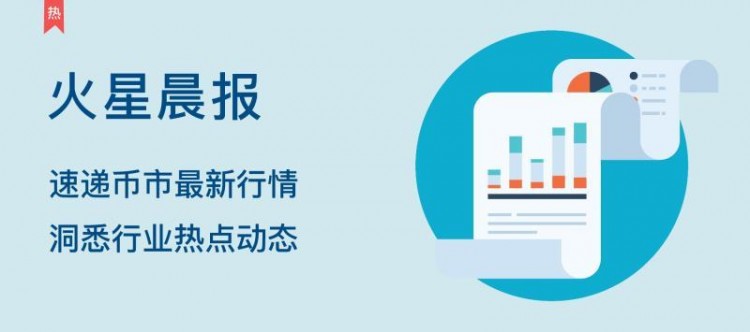 BitMEX被指控控制ETH价格，ETH带动大盘劲升