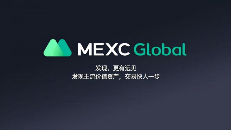 MEXC Global和区块链平台雪崩网络（Avalanche）实现战略合作