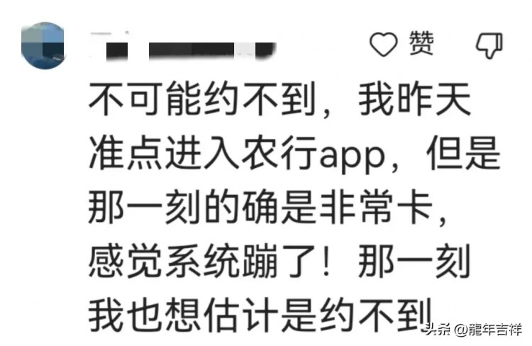 24小时内比特币爆仓超过17万人，龙年纪念币已经炒到近千元，争议！