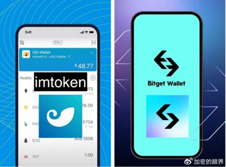 VSbitget钱包 imtoken 钱包大赛，全方位对比