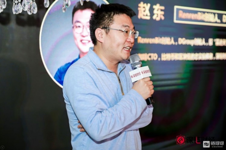 2019年DeepChain影响力颁奖典礼暨深链财经两周年答谢晚宴圆满落幕