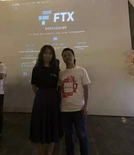 花费20BTC收购FTX.之后，FTX交易所在深圳做事