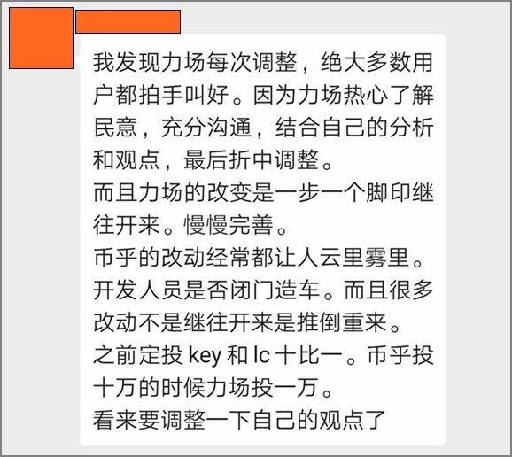 为什么江卓尔不持有平台币？| 硬币改革引起争议，动了谁的蛋糕？