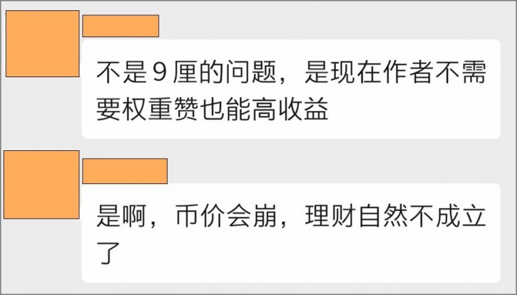 为什么江卓尔不持有平台币？| 硬币改革引起争议，动了谁的蛋糕？