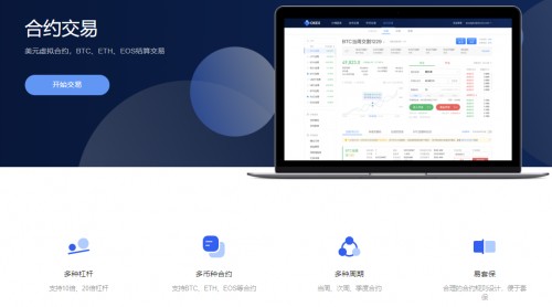 来自火币Pro、OKEx、币安看看离岸交易所怎样借尸还魂