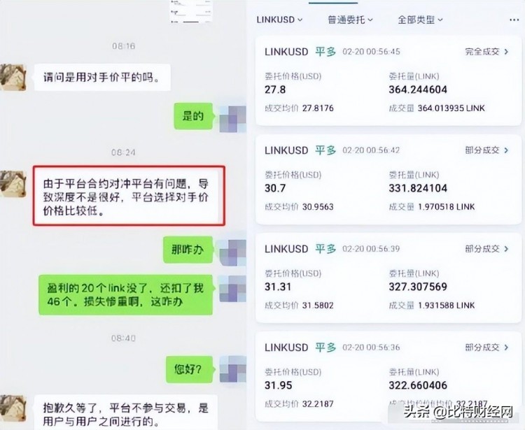 「曝光」Bibox虚拟货币交易所非法经营，无耻收割，限制提币