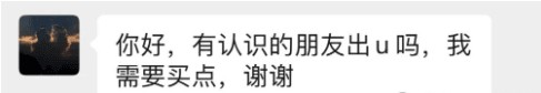 啊？？我就扫了个码，钱没了？？？