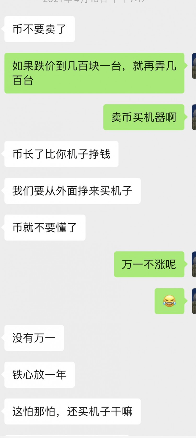 致自己的一封反思信！