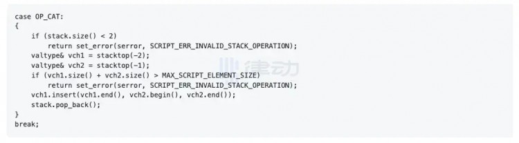 13行代码帮助比特币实现智能合约？阅读OP_CAT软分叉