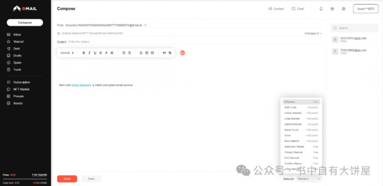 web3去中心化邮箱龙头Dmail的革新之路
