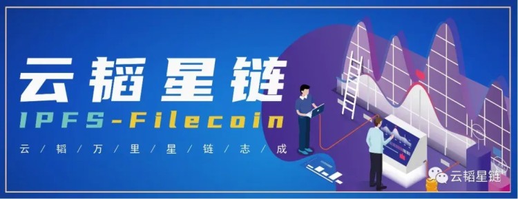 IPFS/Filecoin一天能挖多少？FIL币又会涨多少？