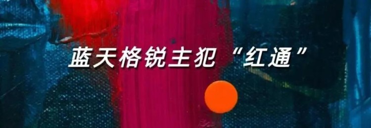 令人震惊的骗局！带着6.1万枚比特币跑给你三世富贵的老板，被抓获