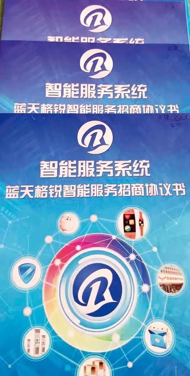 令人震惊的骗局！带着6.1万枚比特币跑给你三世富贵的老板，被抓获