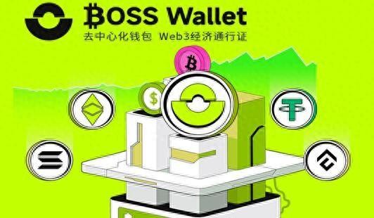 BOSS Wallet钱包独家转账0Gas费用 如何应对OKPay钱包？